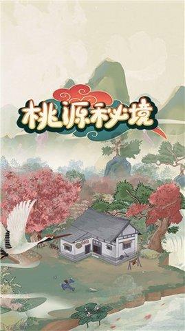 球球大作战下载最新版