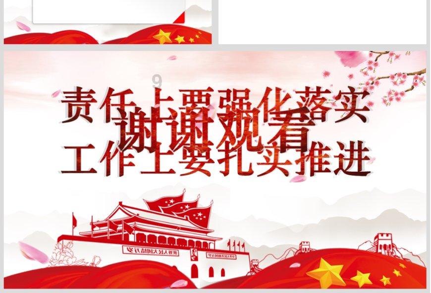 燃烧吧大脑装瓶子游戏