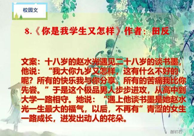 月光影视